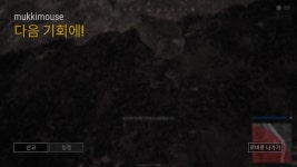 배틀그라운드 인벤 : 미친 테스트서버 처음 해봤다가 레드존 소리때매 PTSD 걸릴뻔했네 - 배틀그라운드 인벤 배틀그라운드 인벤 : 미친... 