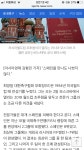 오버워치 인벤 : 아니 F조 H조 남았으면 당연히 H조 가는게 맞는거지 - 오버워치 인벤 자유게시판 오버워치 인벤 : 아니 F조 H조 남았으면 당연히... 