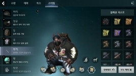 테라M 인벤 : [패션왕] 세상에 이런 패션이? - 테라M 인벤 전체 게시판 테라M 인벤 : [패션왕] 세상에 이런 패션이?