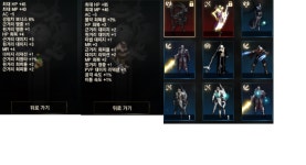 리니지M 인벤 : [03] 74 베레스,질리언,나발 기사(축9데블,7쿠방,악세655 등) - 리니지M 인벤 아이템 거래 게시판 리니지M 인벤 : [03] 74... 