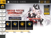 소녀전선 인벤 : 와..진짜 너무힘들다 ㅋㅋㅋ막차탑승 - 소녀전선 인벤 게시판 소녀전선 인벤 : 와..진짜 너무힘들다 ㅋㅋㅋ막차탑승