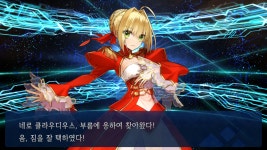 페이트/그랜드 오더 인벤 : 네로 뽑기위해 현질할려고 했는데 - 페이트... 전체게시판 페이트/그랜드 오더 인벤 : 네로 뽑기위해 현질할려고 했는데