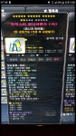 메이플스토리 인벤 : 요거 13억에 샀는데 어떤가요? - 메이플스토리 인벤 질문과 답변 게시판 메이플스토리 인벤 : 요거 13억에 샀는데 어떤가요?