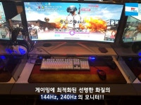 인벤 우리동네 PC방이야기 |  인벤