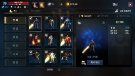 리니지M 인벤 : [02] 3단축9마족 70기사 30에 급쳐 - 리니지M 인벤 아이템 거래 게시판 리니지M 인벤 : [02] 3단축9마족 70기사 30에 급쳐
