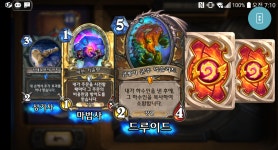 하스스톤 인벤 : 60장 4전설..... 보통일듯. - 하스스톤 인벤 자유게시판 하스스톤 인벤 : 60장 4전설.....   보통일듯.