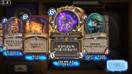하스스톤 인벤 : 하 40팩 1전설 - 하스스톤 인벤 자유게시판 하스스톤 인벤 : 하 40팩 1전설