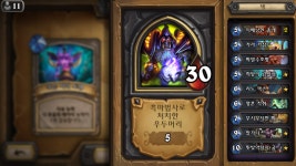 너설댁 | 하스스톤 인벤 : 역대급 흑마 덱 - 하스스톤 인벤 자유게시판 하스스톤 인벤 : 역대급 흑마 덱