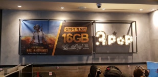 인벤 우리동네 PC방이야기 | 웹진 인벤