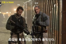 리니지M 인벤 : [01] 리엠: 인천상륙작전 WITH A -TEAM - 리니지M 인벤 서버 게시판 리니지M 인벤 : [01] 리엠: 인천상륙작전 WITH A -TEAM