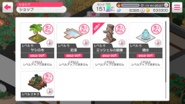 BanG Dream! 인벤 : 드디어 룸템 업글 얼추(5렙) 끝났네요오... - BanG Dream! 인벤 BanG Dream! 인벤 : 드디어 룸템 업글 얼추(5렙)... 
