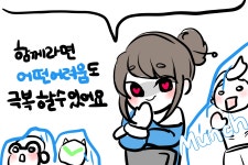 오버워치 인벤 : 겨울이랑 여름중에 - 오버워치 인벤 자유게시판 오버워치 인벤 : 겨울이랑 여름중에