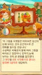 피파 온라인3 인벤 : 이거 어떻게 풀어야하나요 ~_~ - 피파 온라인3 인벤 자유게시판 피파 온라인3 인벤 : 이거 어떻게 풀어야하나요 ~_~