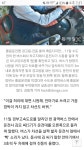 하스스톤 인벤 : 헬조선식 문제 해결 방식 - 하스스톤 인벤 자유게시판 하스스톤 인벤 : 헬조선식 문제 해결 방식
