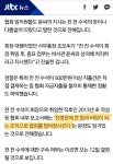 케스파의 실체..jpg - 오픈이슈갤러리 - 인벤 웹진 인벤 : 케스파의 실체..jpg