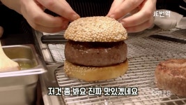 오버워치 인벤 : 두꺼운 패티 - 오버워치 인벤 자유게시판 오버워치 인벤 : 두꺼운 패티