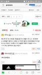 라그나로크 인벤 : 초기화 하자는 자를 철새로 모는 사람 - 라그나로크 제로 게시판 라그나로크 인벤 : 초기화 하자는 자를 철새로 모는 사람