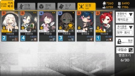 소녀전선 인벤 : 제대평가좀해주세여 - 소녀전선 인벤 게시판 소녀전선 인벤 : 제대평가좀해주세여