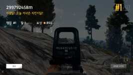 배틀그라운드 인벤 : m16 하나만으로 치킨 - 배틀그라운드 인벤 배틀그라운드 인벤 : m16 하나만으로 치킨