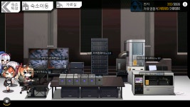 소녀전선 인벤 : 업그레이드 컴플릿 - 소녀전선 인벤 게시판 소녀전선 인벤 : 업그레이드 컴플릿