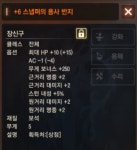 리니지M 인벤 : [07] 74불데스 6566 9검 7셋 영인 쿠방 - 리니지M 인벤 아이템 거래 게시판 리니지M 인벤 : [07] 74불데스 6566 9검 7셋 영인... 