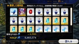 페이트/그랜드 오더 인벤 : (일그오) 예장 떴당! - 페이트/그랜드 오더 인벤 전체게시판 페이트/그랜드 오더 인벤 : (일그오) 예장 떴당!