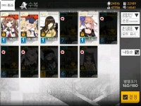 소녀전선 인벤 : 우리형의 파업 니가가라, 최전방 - 소녀전선 인벤 게시판 소녀전선 인벤 : 우리형의 파업 