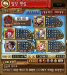 원피스 트레저 크루즈 인벤 : 콜로) 제파 feat.속로우 (下) - 원피스... 인벤 게시판 원피스 트레저 크루즈 인벤 : 콜로) 제파 feat.속로우 (下)