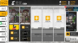 소녀전선 인벤 : 수고했어 - 소녀전선 인벤 게시판 소녀전선 인벤 : 수고했어