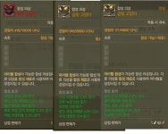 아키에이지 인벤 : 꾸밈옷 속옷 싸게 많이팜 - 아키에이지 인벤 거래 게시판 아키에이지 인벤 : 꾸밈옷 속옷 싸게 많이팜