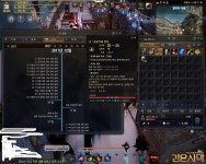 검은사막 인벤 잠재력 돌파 후기 게시판 | 검은사막 인벤