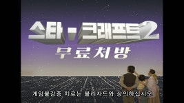 오버워치 인벤 : 오버워치 광고기획 존나 못한다 - 오버워치 인벤 자유게시판 오버워치 인벤 : 오버워치 광고기획 존나 못한다