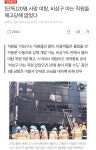 우성목욕탕비상급수시설 | [단독]20명 사망 여탕, 비상구 아는 직원들 해고당해 없었다... 인벤 웹진 인벤 : [단독]20명 사망 여탕, 비상구 아는 직원들 해고당해 없었다