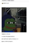 피파 온라인3 인벤 : 오늘 하루 30만원 벌었네요.jpg - 피파 온라인3 인벤 자유게시판 피파 온라인3 인벤 : 오늘 하루 30만원 벌었네요.jpg