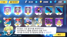 붕괴3rd 인벤 : 초보 처음뽑기 질문드려요 - 붕괴3 인벤 전체 게시판 붕괴3rd 인벤 : 초보 처음뽑기 질문드려요