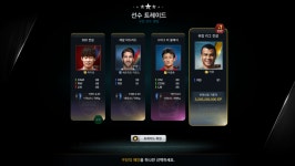 피파 온라인3 인벤 : 트레이드 대박; - 피파 온라인3 인벤 득템/강화/자랑 게시판 피파 온라인3 인벤 : 트레이드 대박;