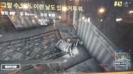 배틀그라운드 인벤 : 레드존 건물 안에 있어도 디지네ㅡㅡ... 인벤 전체 게시판 배틀그라운드 인벤 : 레드존 건물 안에 있어도 디지네ㅡㅡ