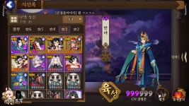 음양사 인벤 : 진로고민문제입니다 도와주세요 - 음양사 인벤 전체 게시판 음양사 인벤 : 진로고민문제입니다 도와주세요