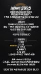 오버워치 인벤 : 프로지향팀 DECIMATE 에서 [메인매니져]를 구합니다! - 오버워치 클랜&스크림 모집 게시판 오버워치 인벤 : 프로지향팀... 