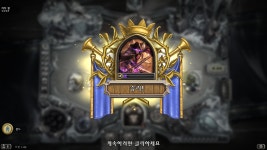 하스스톤 인벤 : 전사 초상화가 메디브로 변함 ㅋㅋㅋ - 하스스톤 인벤 자유 게시판 하스스톤 인벤 : 전사 초상화가 메디브로 변함 ㅋㅋㅋ