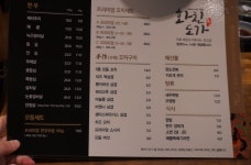 [대구/대봉동] 화친도가-미니화로에 한우! - 인벤 요리/맛집 갤러리 - 인벤 [대구/대봉동] 화친도가-미니화로에 한우! - 인벤 요리/맛집 갤러리