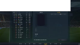 피파 온라인3 인벤 : 새해기념 스페인생제드립니다.. - 피파 온라인3 인벤 자유게시판 피파 온라인3 인벤 : 새해기념 스페인생제드립니다..