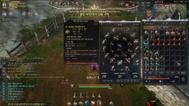 검은사막 인벤 잠재력 돌파 후기 게시판 | 검은사막 인벤