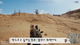 배틀그라운드 팁과 노하우 | 배틀그라운드 인벤