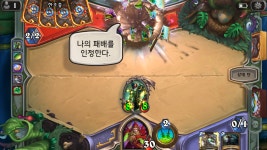 하스스톤 인벤 : 엄마몰래보세요.. - 하스스톤 인벤 자유 게시판 하스스톤 인벤 : 엄마몰래보세요..