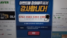 오버워치 인벤 : 그냥 뿌림 - 오버워치 인벤 자유게시판 오버워치 인벤 : 그냥 뿌림