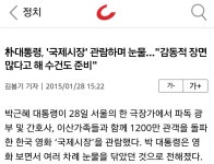 조선일보;국제신문구포 | 일등 신문 조선일보 클라스.jpg - 오픈이슈갤러리 - 인벤 웹진 인벤 : 일등 신문 조선일보 클라스.jpg