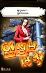 원피스 트레저 크루즈 인벤 : 20연차 행콕 저격성공 - 원피스 트레저 크루즈 인벤 게시판 원피스 트레저 크루즈 인벤 : 20연차 행콕 저격성공
