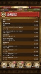 원피스 트레저 크루즈 인벤 : 잡가챠가 18퍼센트 먹고가는건데 - 원피스... 게시판 원피스 트레저 크루즈 인벤 : 잡가챠가 18퍼센트 먹고가는건데