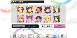 아이돌 마스터 인벤 : 통상 나나라니...! - 아이돌마스터 인벤 자유게시판 아이돌 마스터 인벤 : 통상 나나라니...!